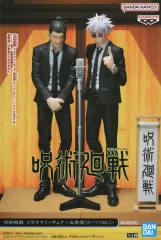 【中古】フィギュア 五条悟 「呪術廻戦」 ジオラマフィギュア-五条悟(スーツVer.)-