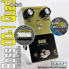 2025年最新】boss dm-2 初期の人気アイテム - メルカリ