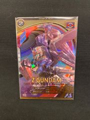 MSZ-005 ZGUNDAM アーセナルベース　Zガンダム