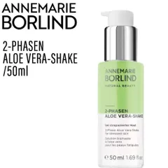 アンネマリー ボーリンド ベラセラム50ml (オーガニック 2層式 美容液 艶肌 潤い ボタニカルオイル 深層水 植物エキス 自然由来 エコ ナチュラルコスメ ANNEMARIE BORLIND)のサムネイル