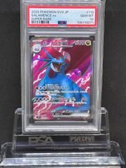カビゴンV SR PSA10 Yahoo!オークション -「カビゴン psa10」(ポケモンカードゲーム