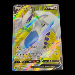 ⭐️ポケモンカード　ルギアv sr sa psa9⭐️ 2025年最新】ルギアv sa psa9の人気アイテム - メルカリ