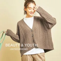 BEAUTY&YOUTH UNITED ARROWS BY∴ ウールケーブルVネックカーディガン