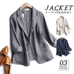テーラードジャケット レディース ジャケット 七分袖 リネン風 サマージャケット アウター スーツ 涼しい オフィス 羽織り 春秋 カジュアル 通勤  vii3y392728