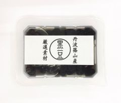 丹波篠山 丹波黒大豆 黒豆煮 1パック