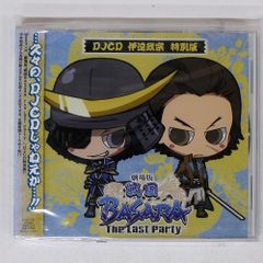 미개봉 VA/DJCD 극장판[전국 BASARA-THE LAST PARTY-]다테 마사무네 특별판/FRONTIER WORKS FCCM341 CD □