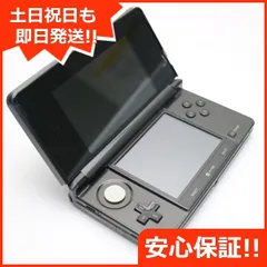 2024年最新】3ds本体 製造番号の人気アイテム - メルカリ