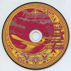 【中古】アニメ系CD アラビアンズ・ロスト メーカー特典ドラマCD