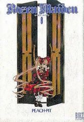 [중고] B6 코믹 Rozen Maiden 전 8 권 세트 / PEACH-PIT