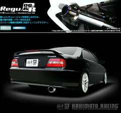 JZX100チェイサーリアスポイラー※直接引き取り歓迎
