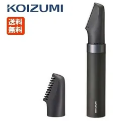コイズミ USB充電 ボディヘアトリマー KMC-0741H チャコールグレー 送料無料 KOIZUMI シェーバー 携帯 コンパクト 小型 小泉成器 充電式 USB VIO ワキ毛 腕 すね毛 ムダ毛処理 男性 メンズ 出張 旅行 持ち運び トラベルのサムネイル