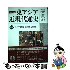 2024年最新】日本通史 岩波の人気アイテム - メルカリ