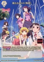 ビルディバイド　忍野忍　BR Amazon.co.jp: ビルディバイドTCG ブライト BB-MGS-066SR 吸血鬼