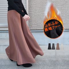 裏起毛フレアスカート　裏地ファー　マキシ丈　防寒保温　便利　部屋着　ルームウェア 裏起毛 ミモレ丈 ロング丈 スカート レディース