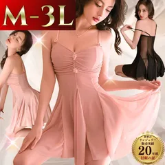 セクシーランジェリ  ベビードール 大きいサイズ  超過激 透け透け 2L 3L 4L XL ピンク  シースルー  ベビードールセット 女装 女性 可愛い 上品 エロ エロ下着 エロランジェリー セクシーランジェリ 40-919