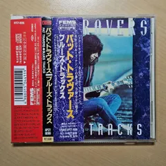 4CD！パット・トラヴァース/ POLYDOR ALBUMS 1975-1984
