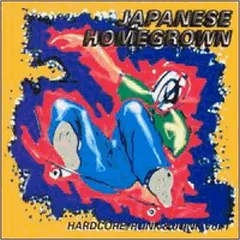 JAPANESE HOMEGR [Audio CD] オムニバス