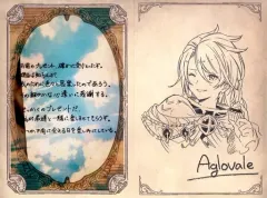 2025年最新】グランブルーファンタジー バレンタイン お返しの