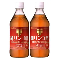 【在庫処分】ミツカン 純リンゴ酢 500ml×2個