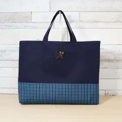 【クロねこのワッペン付き】 ファミリア風 ブルーグリーンチェック ネイビー マチあり レッスンバッグ お稽古バッグ 手提げ 男の子 女の子 入園入学グッズ 通学バッグ 絵本バッグ ハンドメイドバッグ
