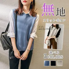 ニット ベスト レディース セーター スリット ボタン ゆる感 大人 オーバーサイズ 体型カバー リブ クルーネック 無地 着痩せ ant4y336637