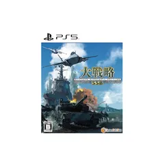 大戦略SSB - PS5 1