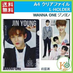 【新品、未開封】A4 クリアファイル WANNA ONE ジンヨン/ L-HOLDER