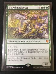 や*ま様 MTG 戦慄衆の将軍、リリアナ 30周年アートスリーブコレクション　天 YjQEaqm5RarMre3V9aa3hH.jpg@jpg