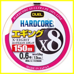 【人気商品】DUEL ( デュエル ) PEライン 釣り糸 HARDCORE X8 エギング 【 ライン 釣りライン 釣具 高強度 高感度 】 0.6号 150m ミルキーオレンジ H3299-MO