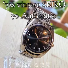 1972年2月製造 セイコー 70オートマチック 17石 メンズウォッチ OH済 