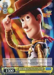 2025年最新】ウッディプライドの人気アイテム - メルカリ