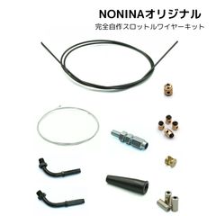 アクティブ ハイスロ TYPE-3 φ44 キルスイッチ - メルカリ