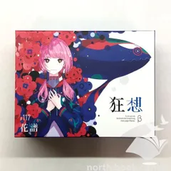 花譜 CDセット 2025年最新】花譜 cdの人気アイテム - メルカリ