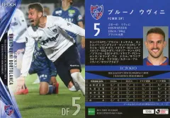 【中古】スポーツ TO06[レギュラーカード]：ブルーノウヴィニ