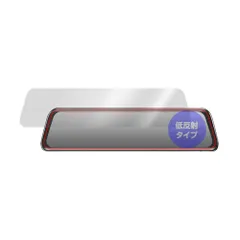 新品 ミヤビックス Changer V68 ドライブレコーダー ミラー型 用 反射防止 保護 フィルム 防指紋 防気泡 日本製 OverLay Plus