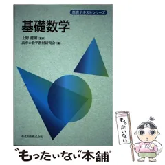 2025年最新】高専教科書の人気アイテム - メルカリ