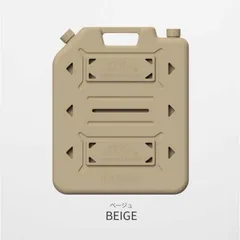 コバーン COVAN アイスタンク L ベージュ W27×H22×D3cm #DWACC003BE 新品 未使用