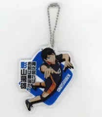 【中古】キーホルダー・マスコット(キャラクター) 影山飛雄 アクリルダイカットキーホルダー 「ハイキュー!!」