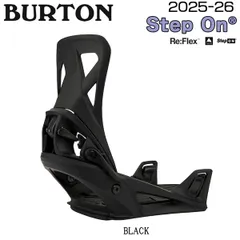2025年最新】burton step on sの人気アイテム - メルカリ
