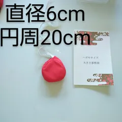 No.516お地蔵様の帽子