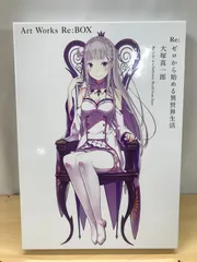 Re:ゼロから始める異世界生活 art works画集セット 711dP0vEz0L._AC_SY200_QL15_.jpg