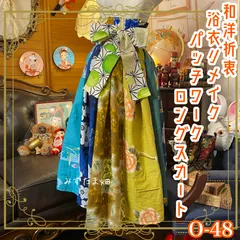 2025年最新】kimonoスカートの人気アイテム - メルカリ