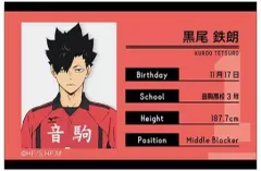 【中古】バッジ・ピンズ 黒尾鉄朗 「ハイキュー!! トレーディングプロフィール缶バッジ」