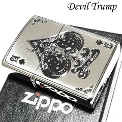 2023年最新】ZIPPO トランプの人気アイテム - メルカリ