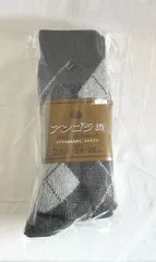 アンゴラ混ソックス 2足組（24〜26cm）