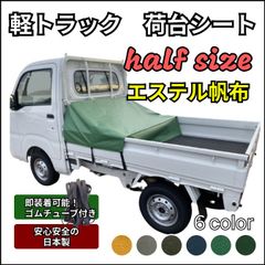 グレンタンク 軽トラ荷台サイズ パネコン5メーター - 北海道の家具