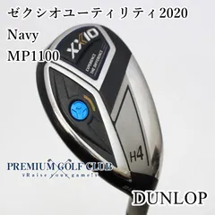 2024年最新】xxio ユーティリティの人気アイテム - メルカリ