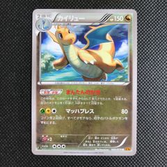 ポケモンカード カイリュー s12 072/098 R - メルカリ