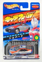 超レア　バンダイキャラウイール　シリーズ全コレ　1/64 スケール 超レア バンダイキャラウイール シリーズ全コレ 1/64 スケール 超レア