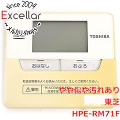 [bn:5] TOSHIBA　給湯器用台所リモコン　HPE-RM71F